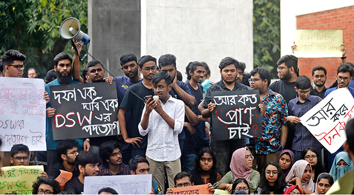 শুক্রবার বিকেলে বুয়েট ক্যাম্পাসের শহীদ মিনারের সামনে সাধারণ শিক্ষার্থীদের বিক্ষোভ