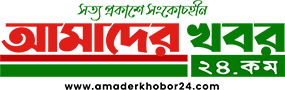 Gonews24