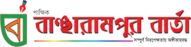 Bangla-Bazaar.com