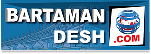 bartamandesh
