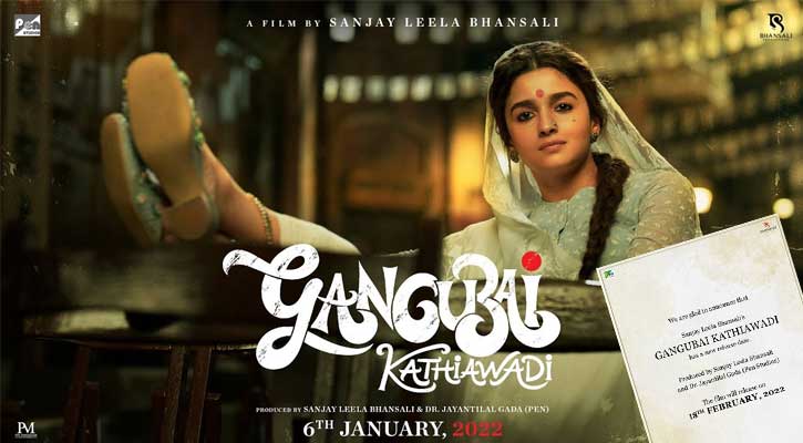 জোকার টু: তিনরূপে হাজির হচ্ছেন ‘জোকার’