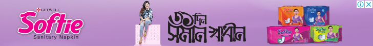Header Banner