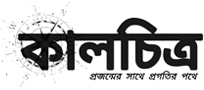 kalchitro