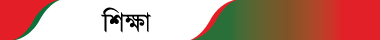 rajdhani