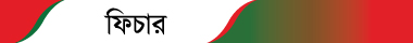 rajdhani