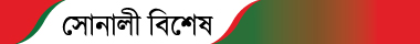 national