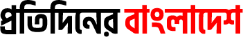 Bangla-Bazaar.com