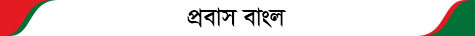 probas news banner
