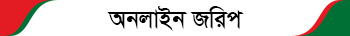 vote news banner