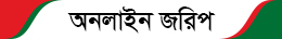 vote news banner